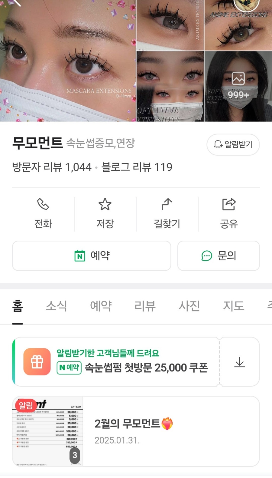 무모먼트 이미지