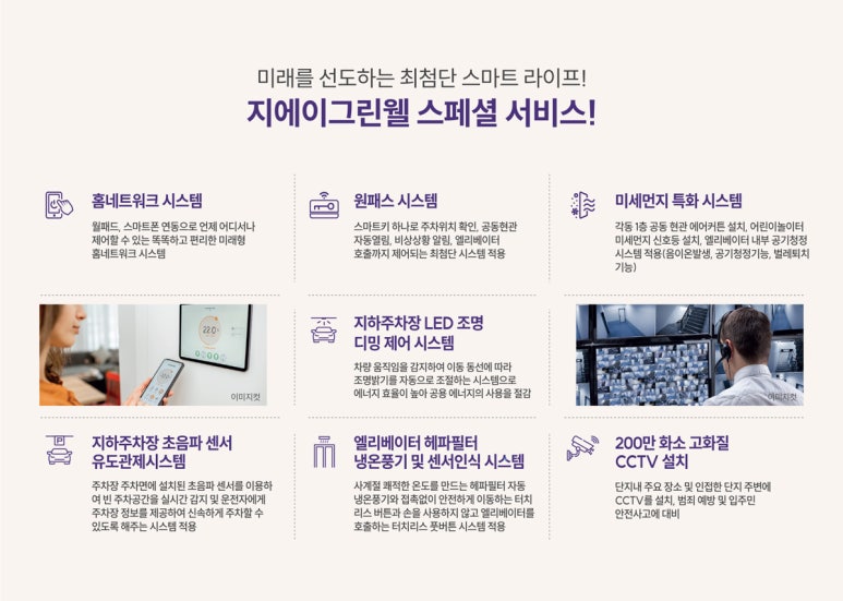지에이시스템 이미지