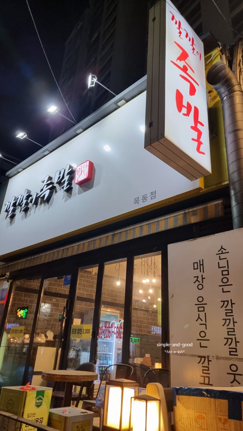 맛반 이미지
