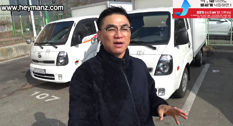 헤이캠핑카 이미지