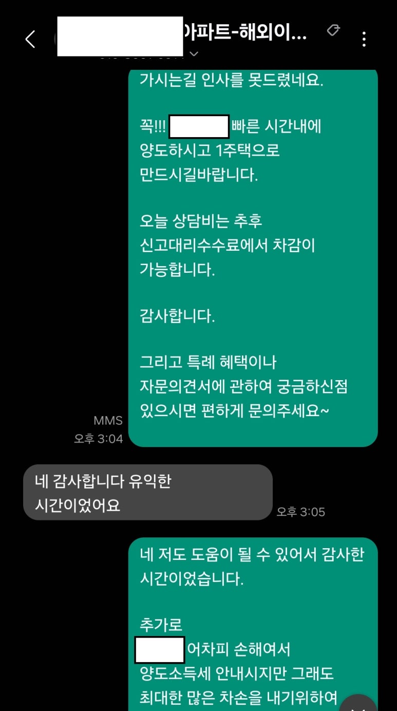 제이엠글로벌 이미지