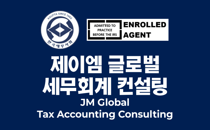 제이엠글로벌 이미지