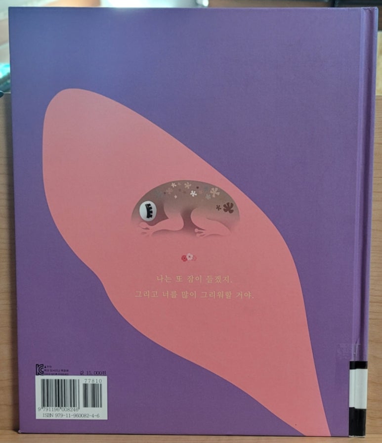 가만히봄 이미지
