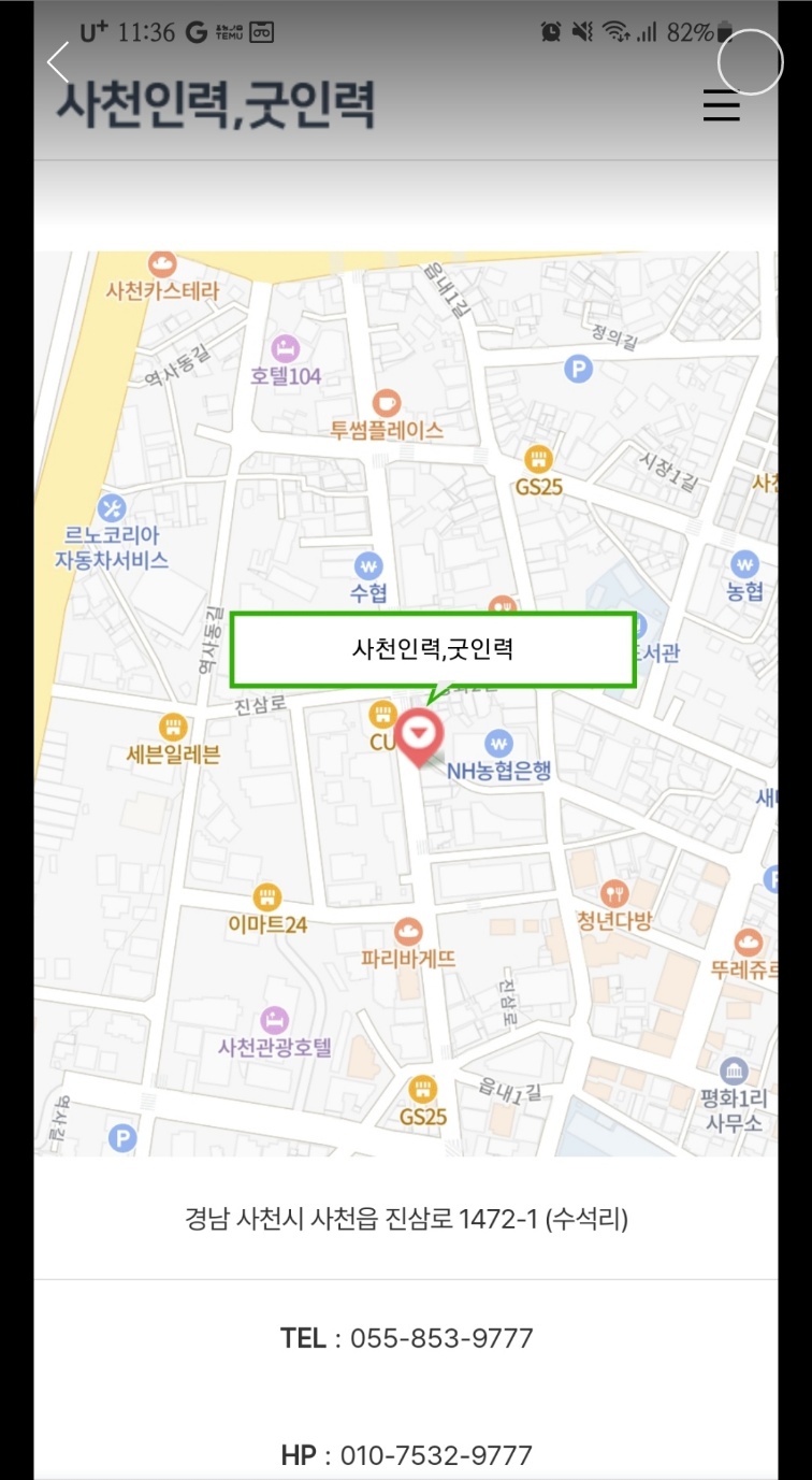 굿인력 이미지
