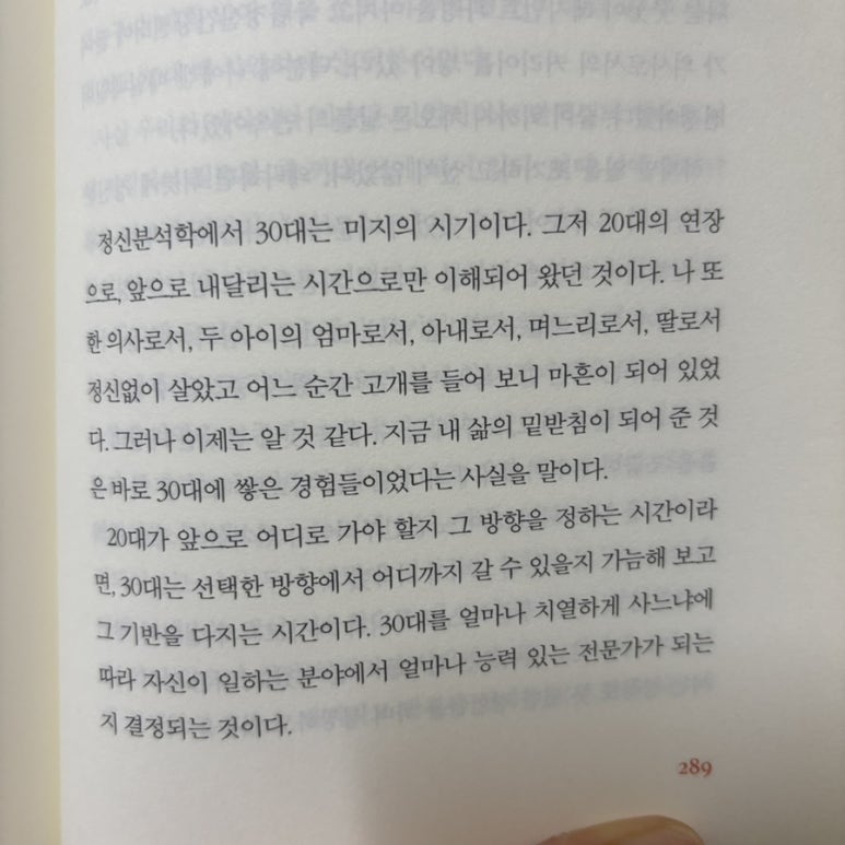 집밥돈멜 이미지