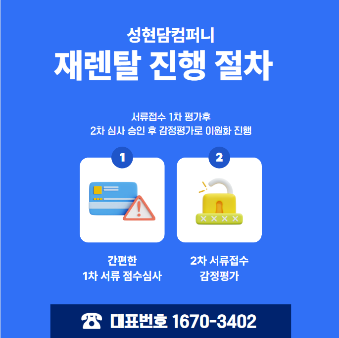성현담 이미지