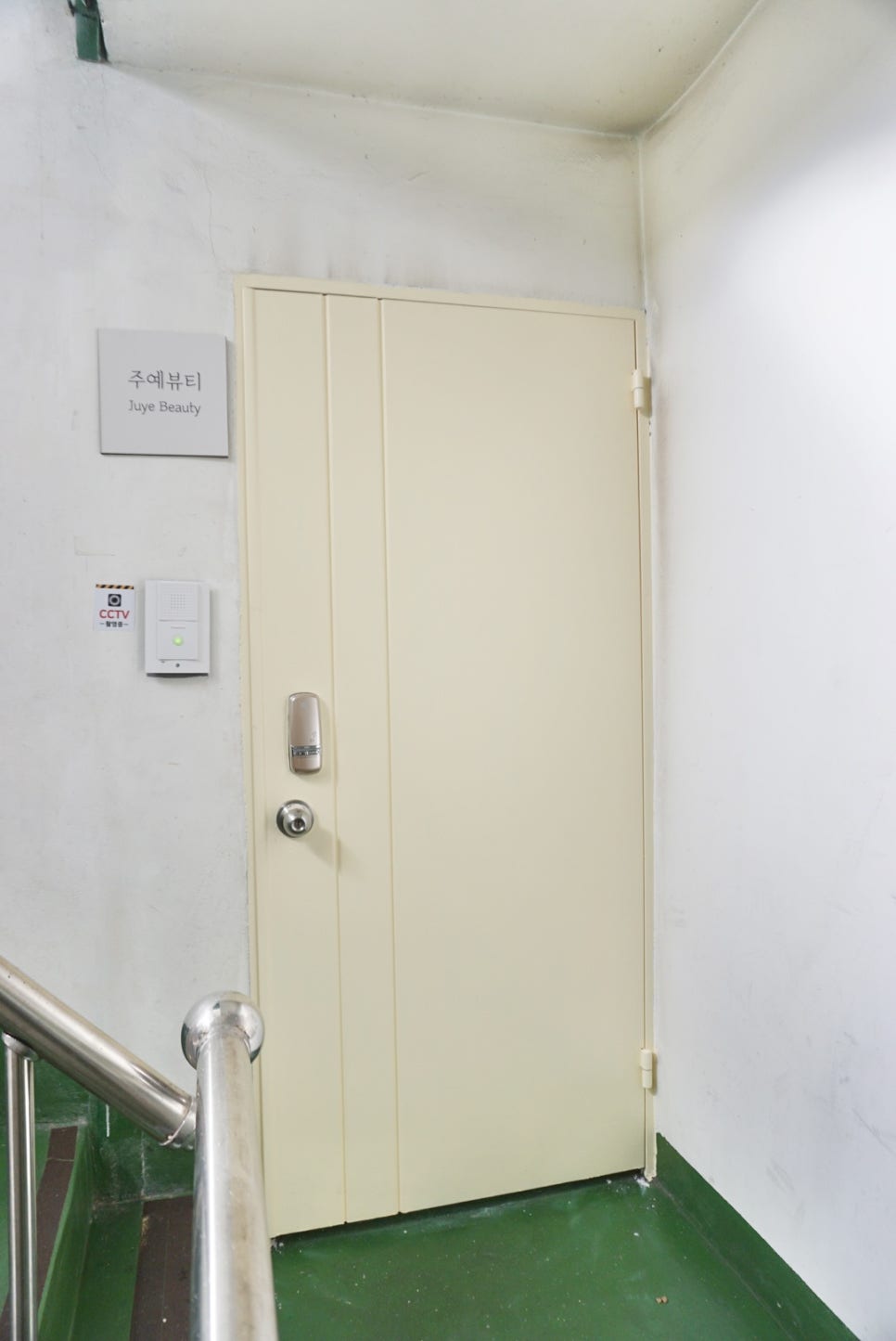 예뷰티 이미지