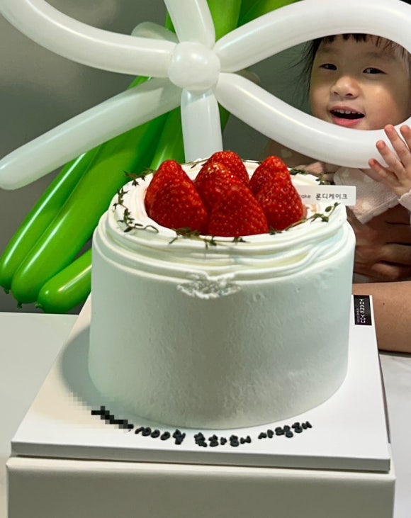 론디케이크 이미지
