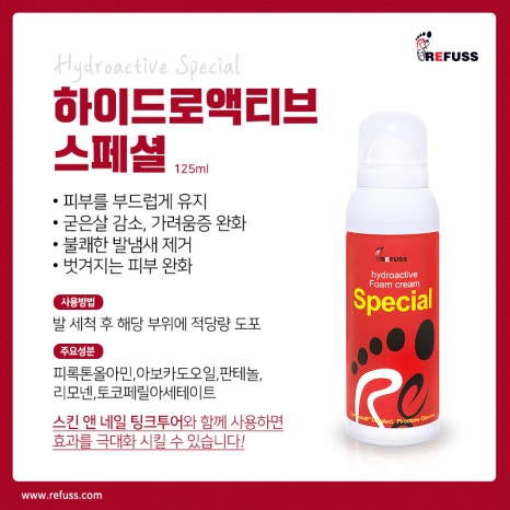 레푸스마곡 이미지