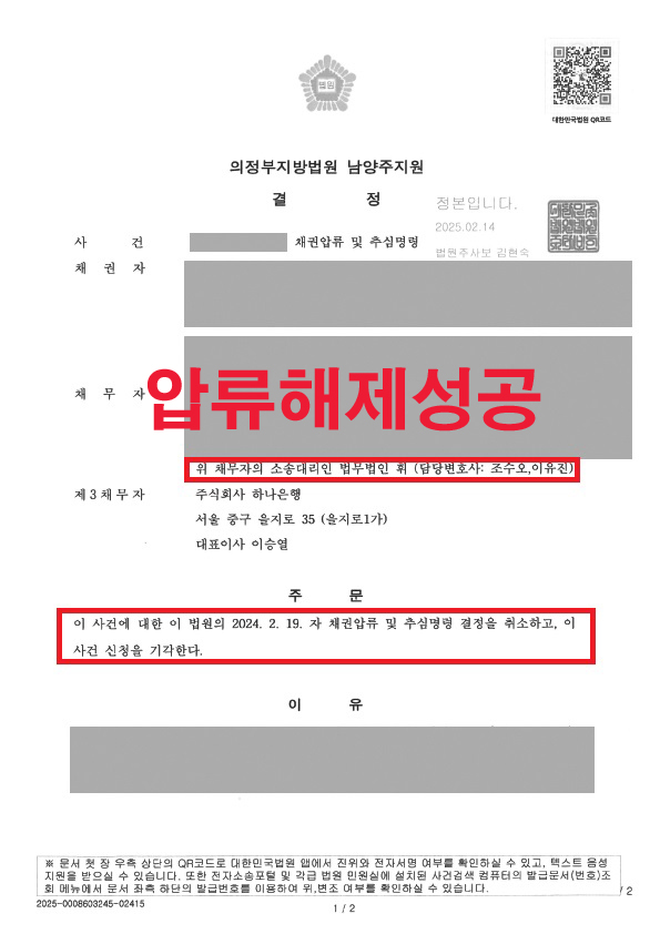 법무법인서휘 이미지