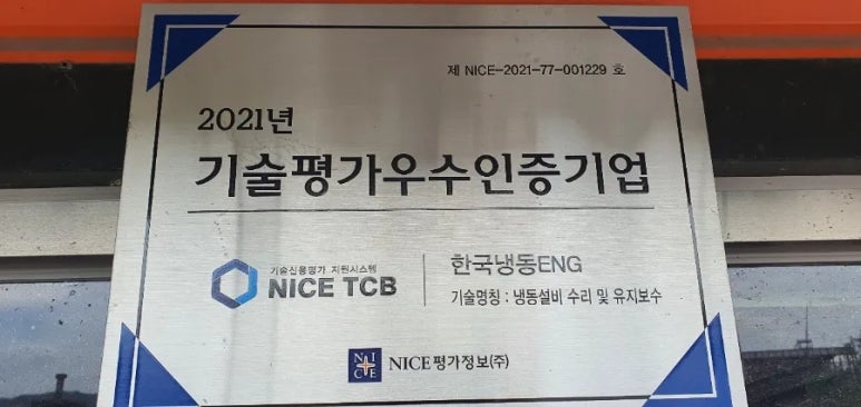 중원이엔지 이미지