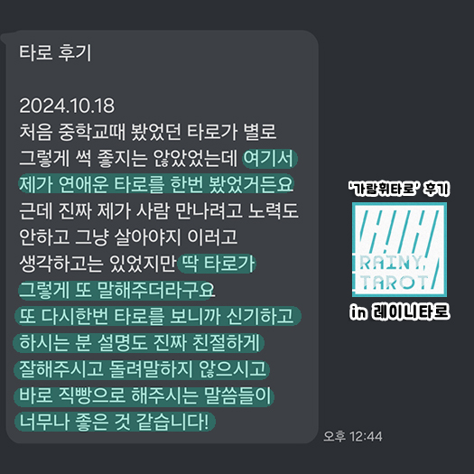 (주)가람휘 이미지