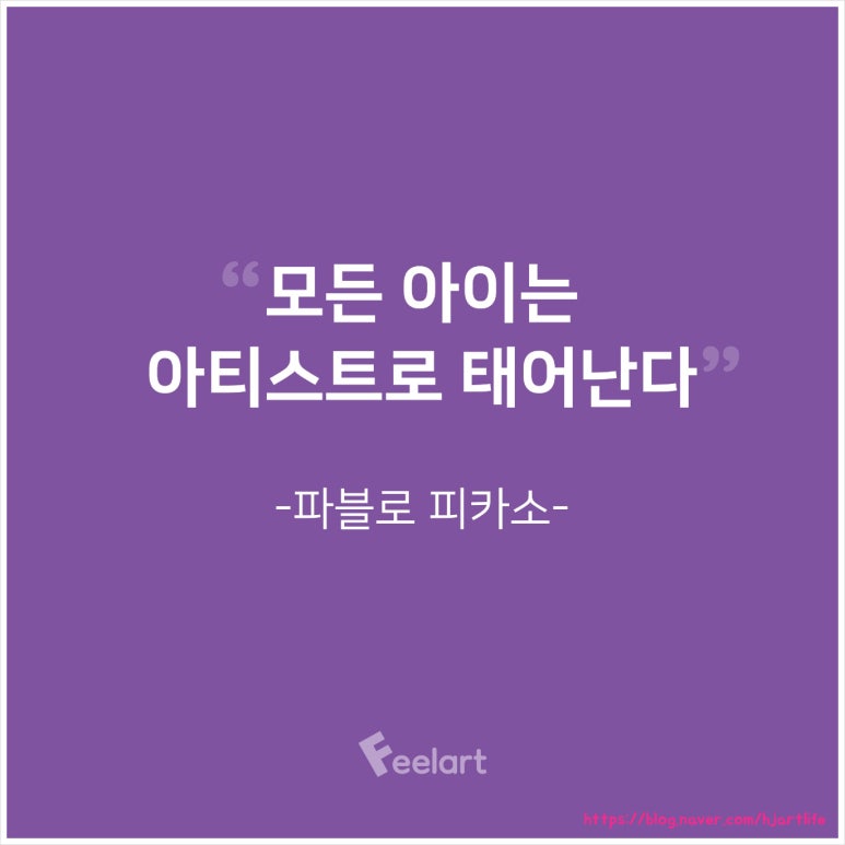 필아트 이미지