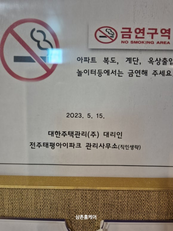 태평세탁 이미지