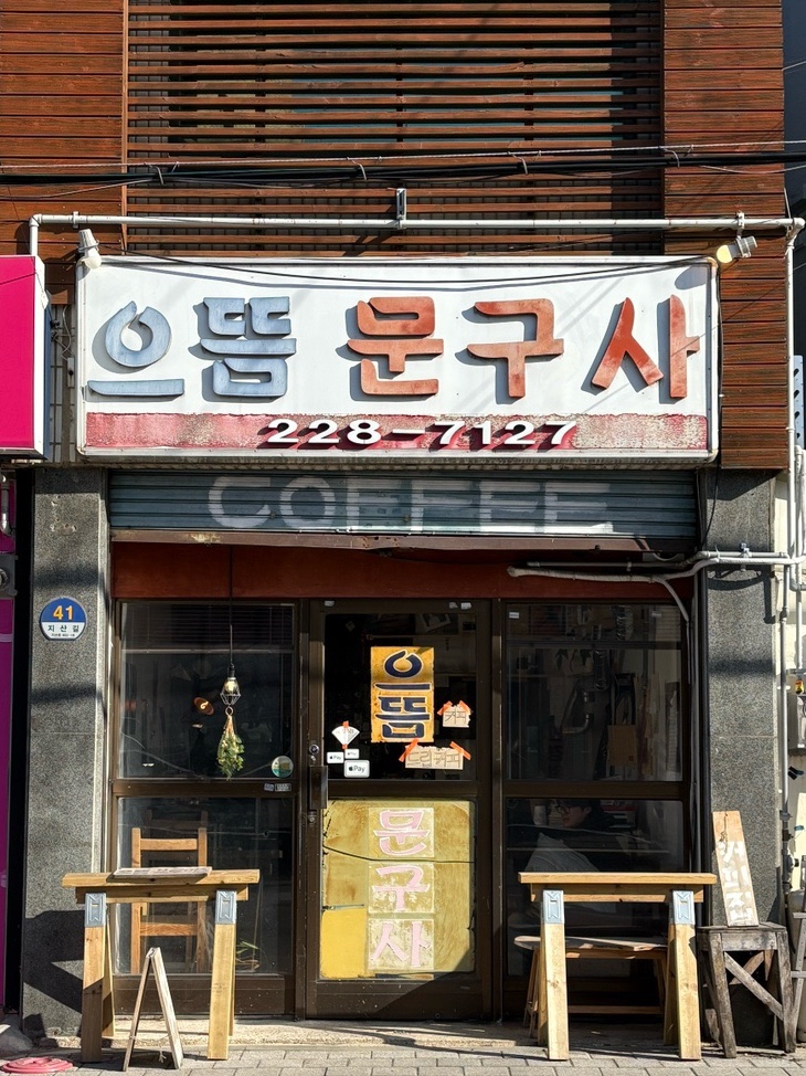 으뜸브루어스 이미지