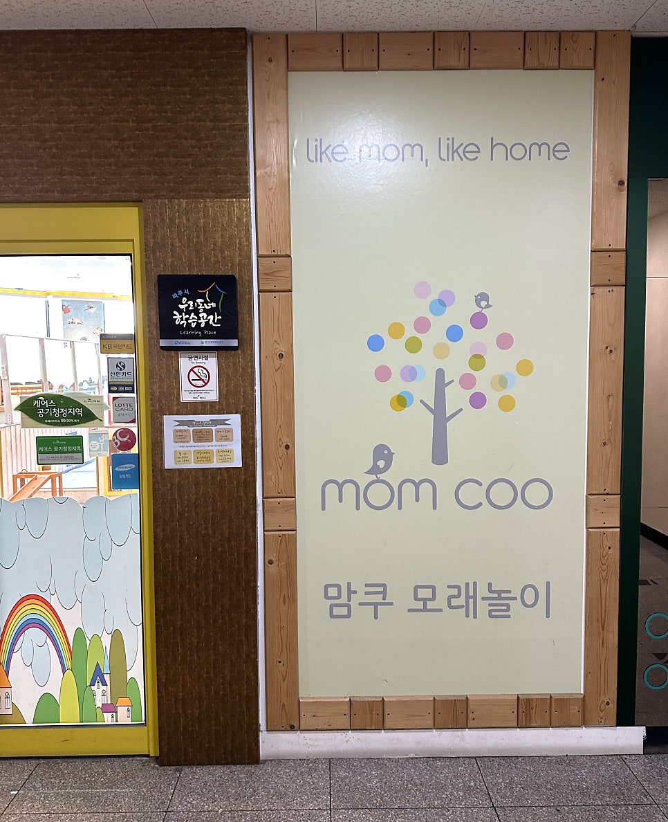 맘쿠 이미지