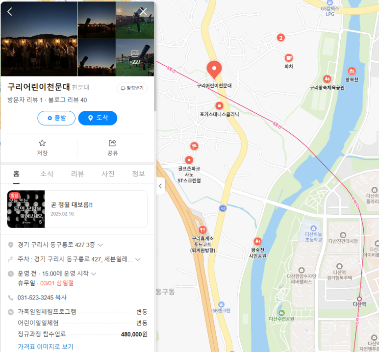 두리인력파출부 이미지