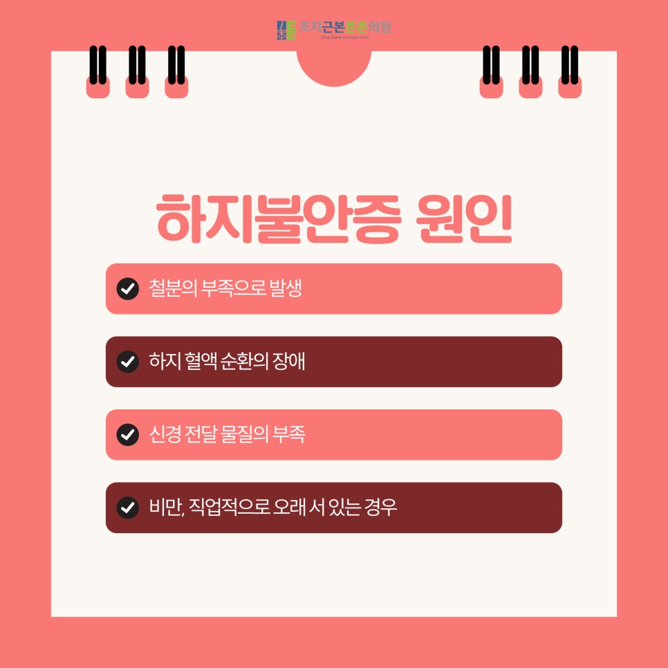 초지근본튼튼의원 이미지
