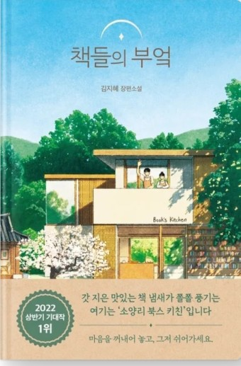 소소부엌 이미지