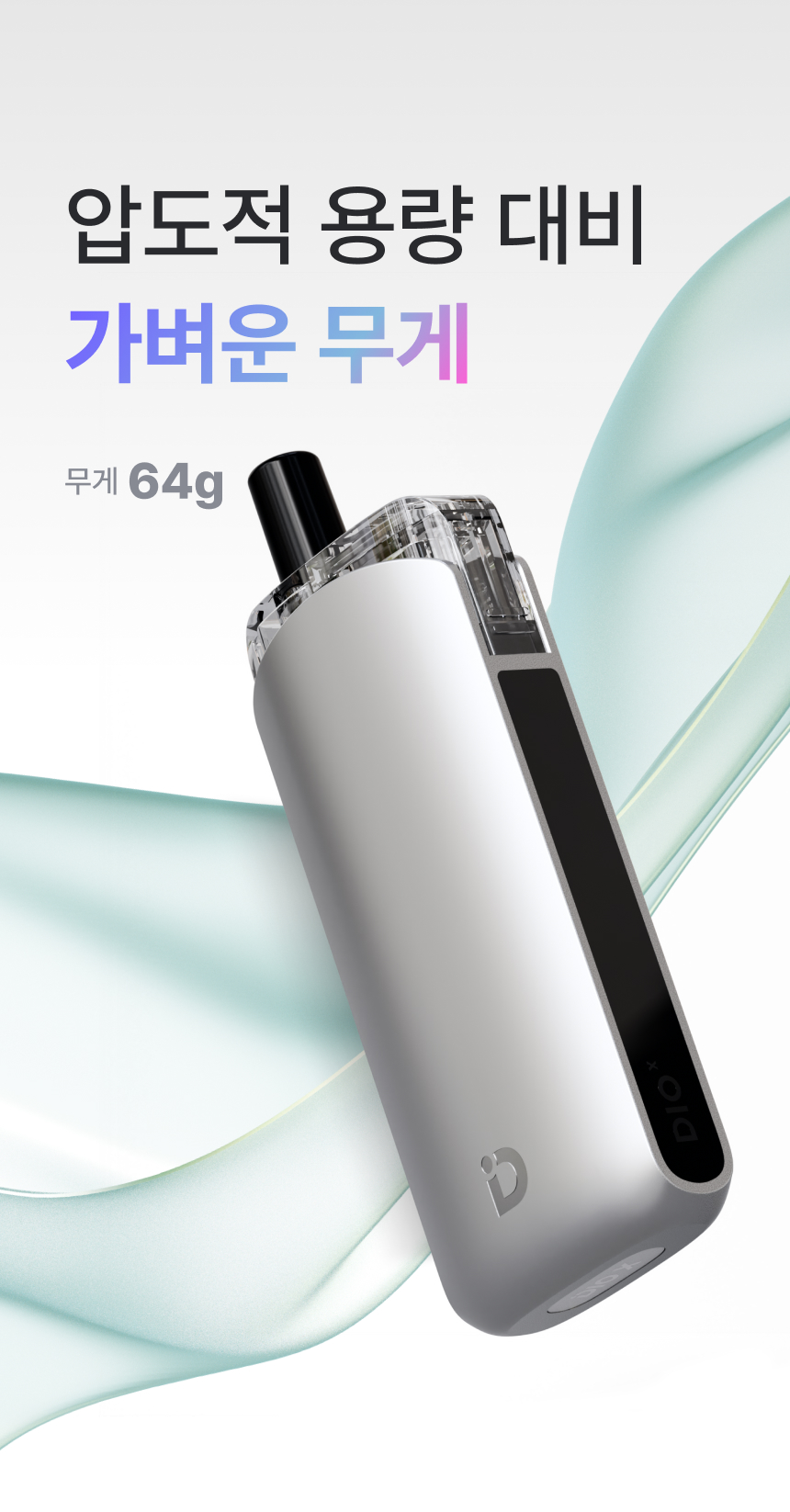 라미야 전자담배 별내점 이미지