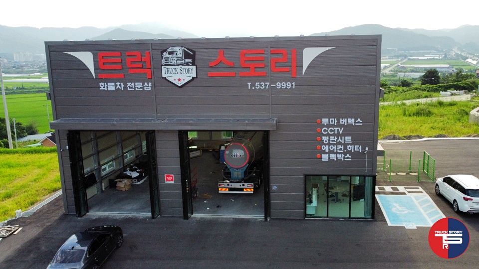 하이탑솔루션 이미지