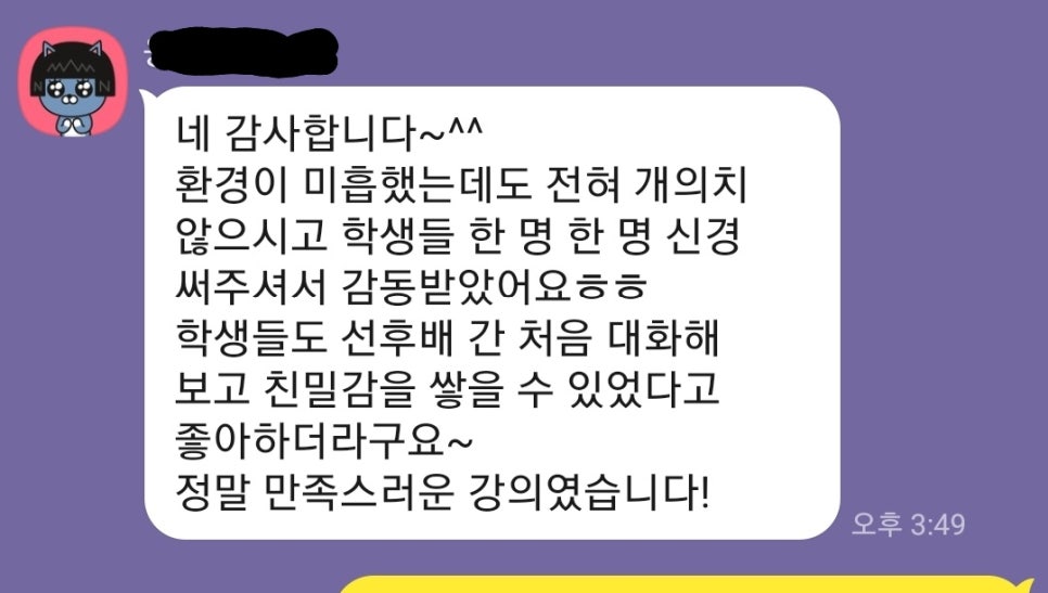 해피에듀테인먼트 이미지
