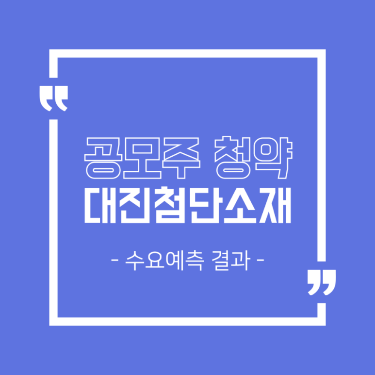 대진유통 이미지