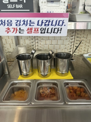 국수당 이미지