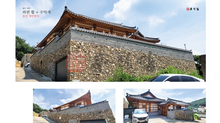 담 이미지