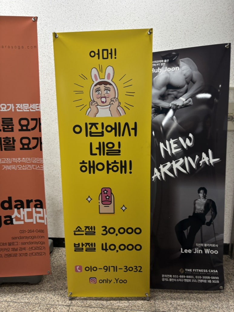 온니.유네일 이미지