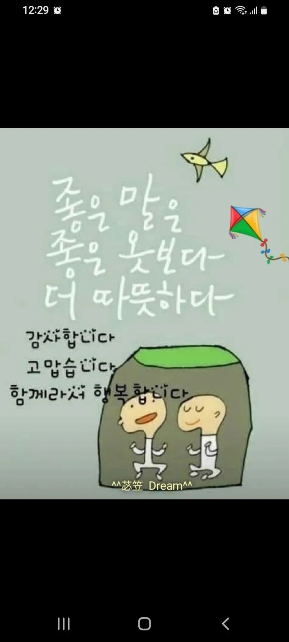 모아정 이미지