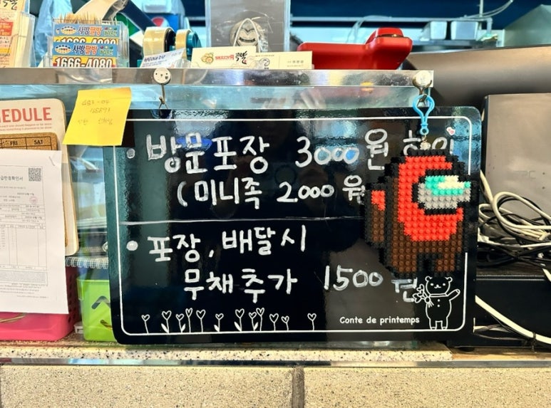 돼지가족 왕족발 이미지