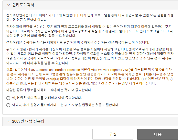 이스타 이미지