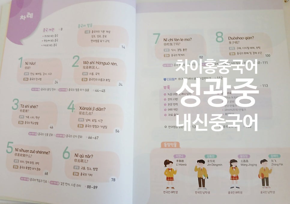 성광중학교 이미지
