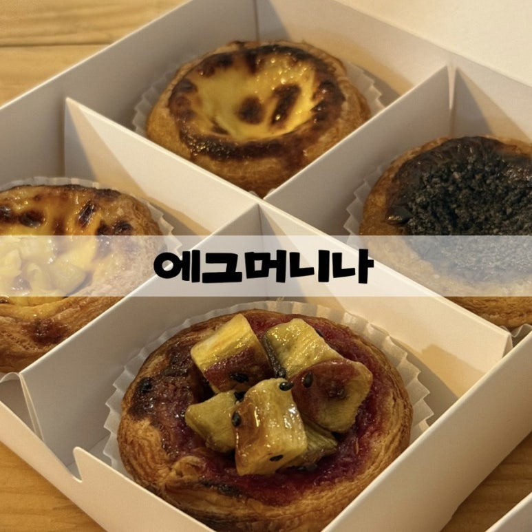 에그머니나 이미지