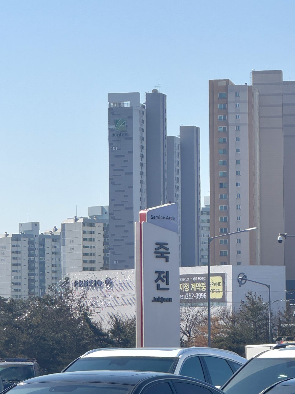 농심주유소 이미지