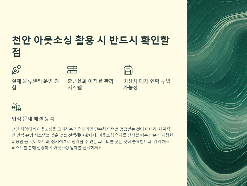 (주)동일물류 이미지