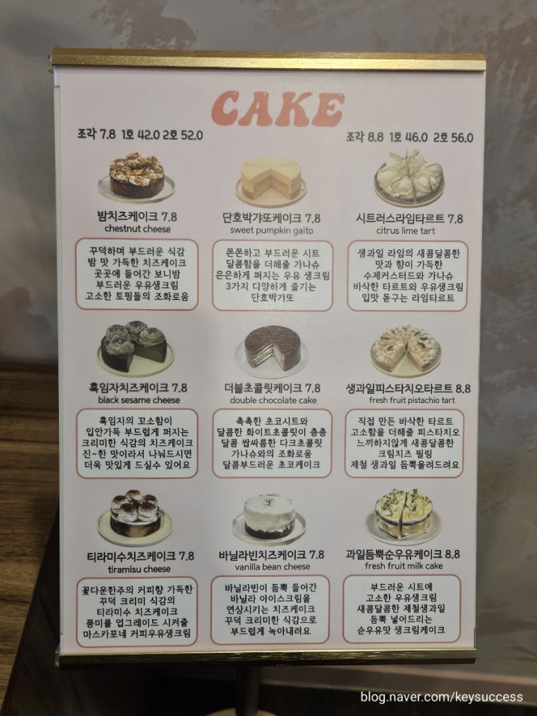 꽃다운한주 이미지
