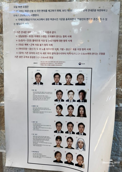 동아사진관 이미지