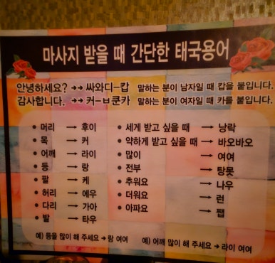봉타이 이미지