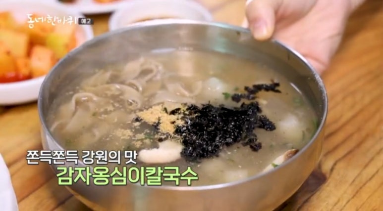 황지식당 이미지