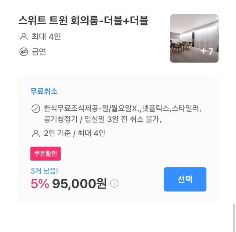 에이치에비앙 이미지