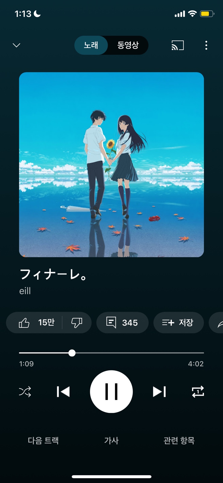 J-뮤직 이미지
