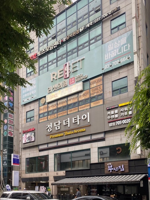 천하종합관리 주식회사 이미지