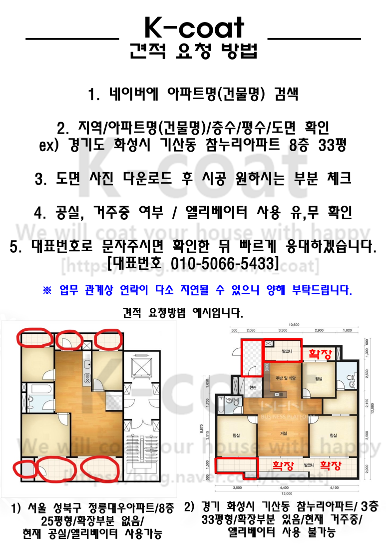 케이휴(K-휴) 이미지