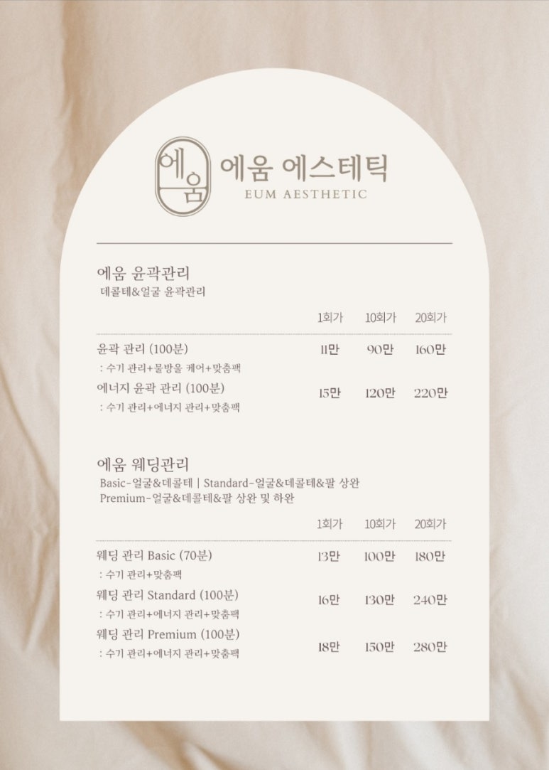 에움 이미지