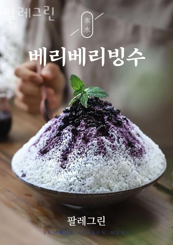 그린위치 이미지