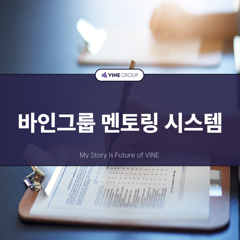 바인시스템 이미지