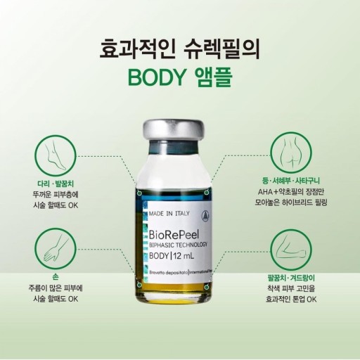 임서영에스테틱 이미지