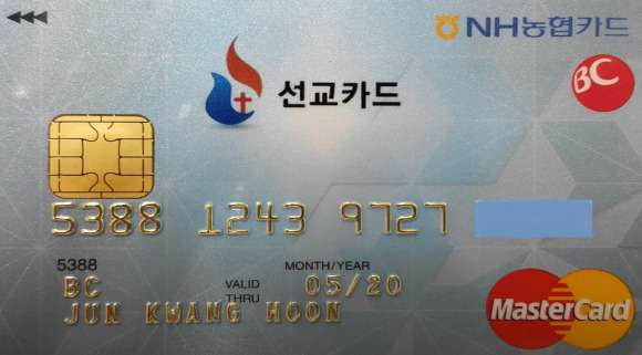 청교도콜센터 이미지